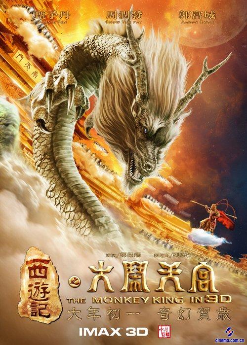 房产证挂失需要登报吗